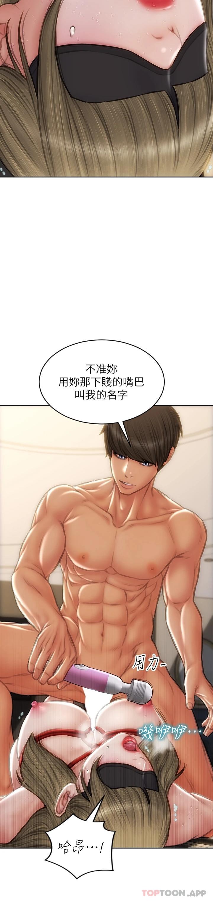 第56话-刺激的綑绑play-致命坏男人-仿製,小胖手（第27张）