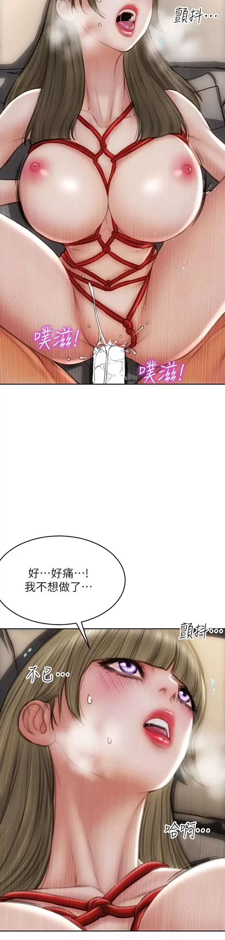 第57话-享用姐妹丼-致命坏男人-仿製,小胖手（第7张）