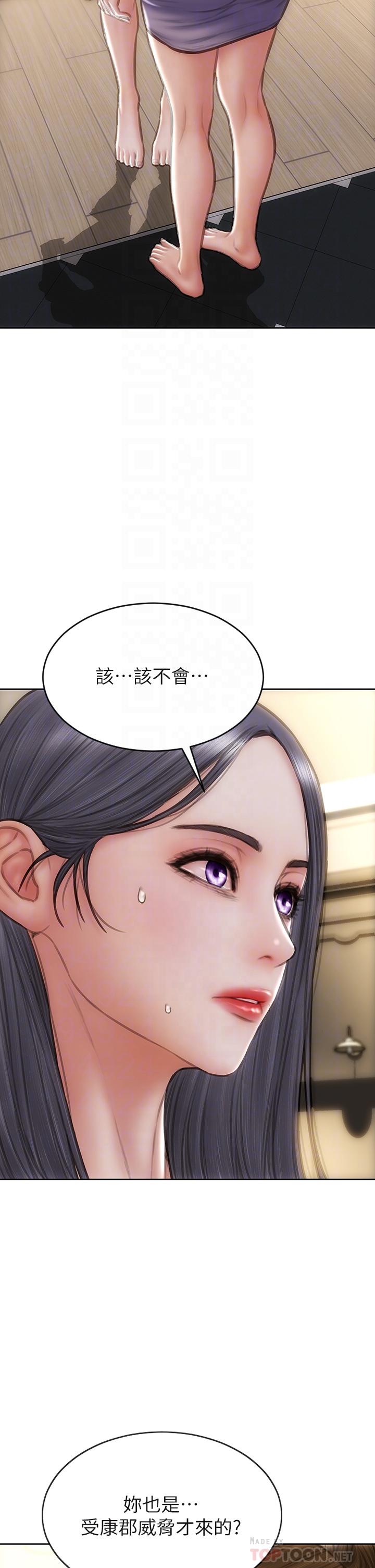 第58话-和学生家长一起多人运动-致命坏男人-仿製,小胖手（第4张）