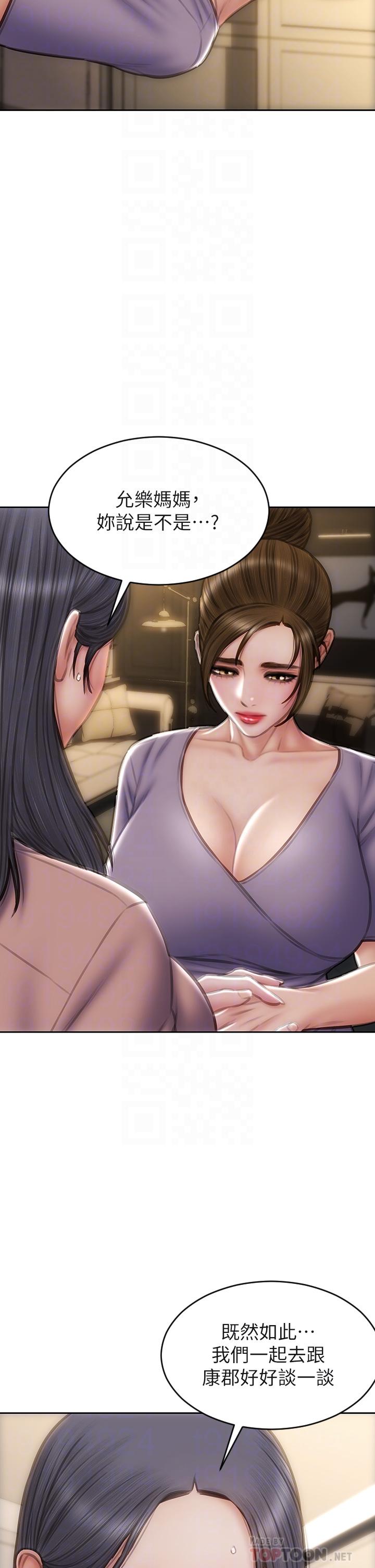 第58话-和学生家长一起多人运动-致命坏男人-仿製,小胖手（第6张）