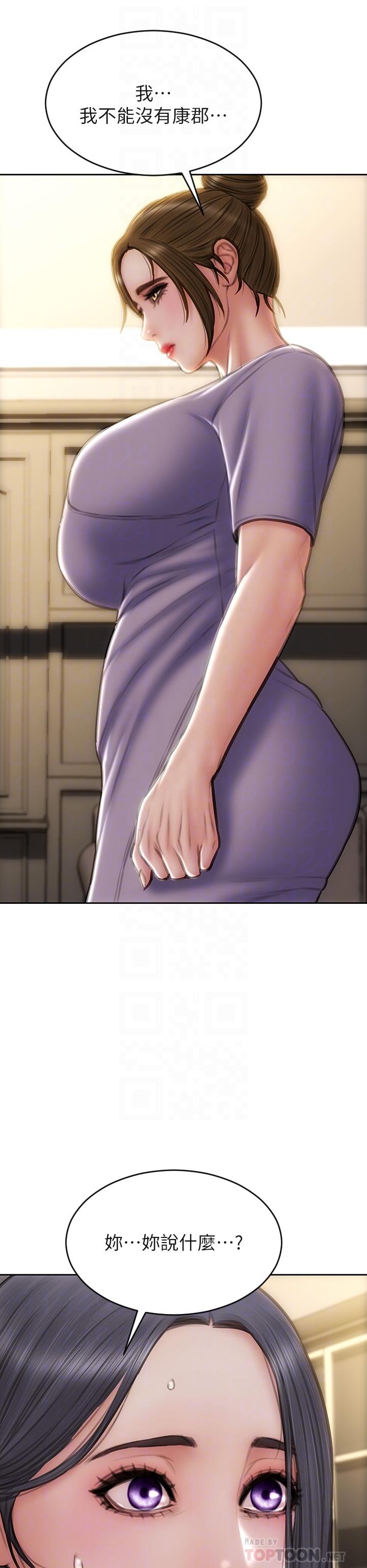 第58话-和学生家长一起多人运动-致命坏男人-仿製,小胖手（第8张）