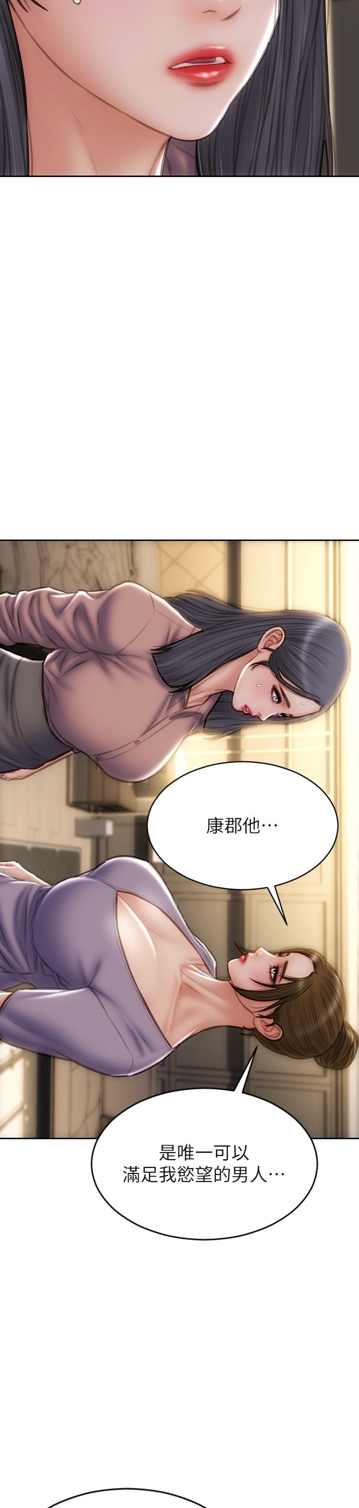 第58话-和学生家长一起多人运动-致命坏男人-仿製,小胖手（第9张）