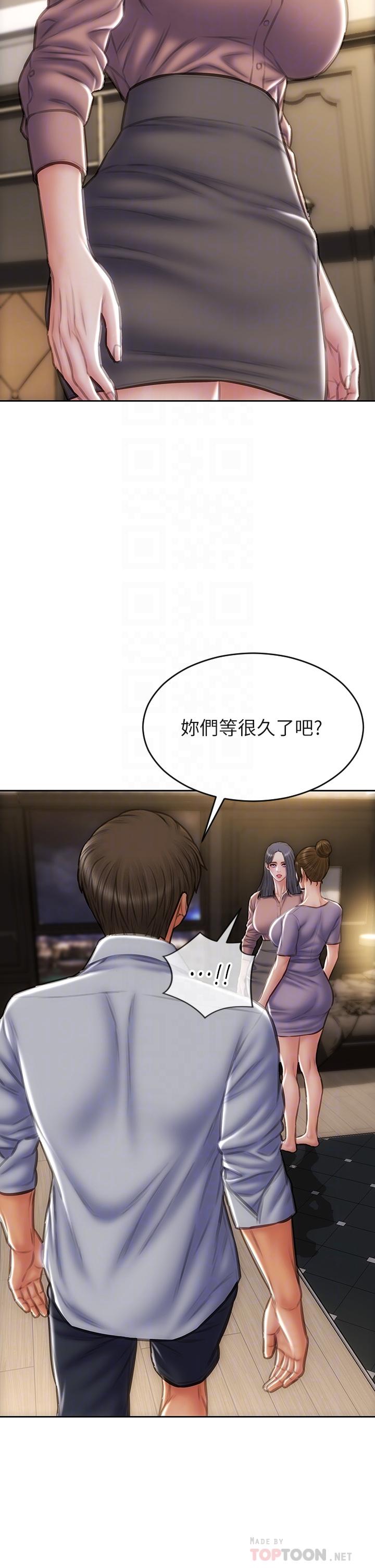 第58话-和学生家长一起多人运动-致命坏男人-仿製,小胖手（第12张）