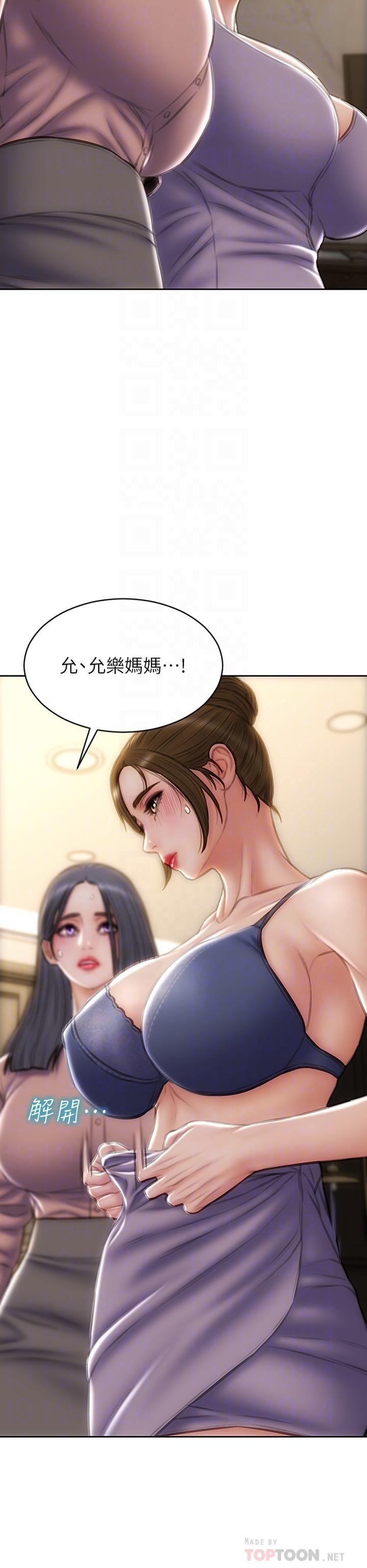 第58话-和学生家长一起多人运动-致命坏男人-仿製,小胖手（第16张）