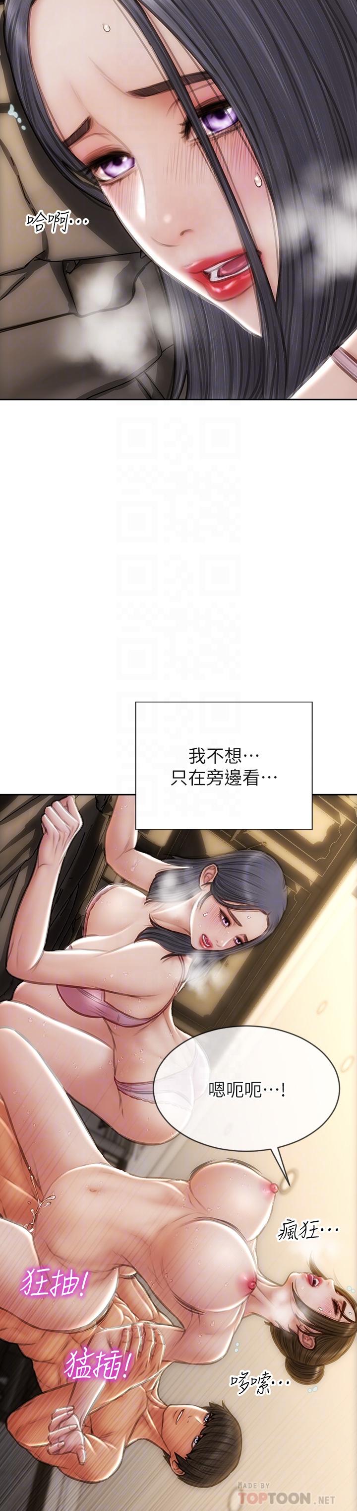 第59话-在肉棒面前一切平等-致命坏男人-仿製,小胖手（第8张）