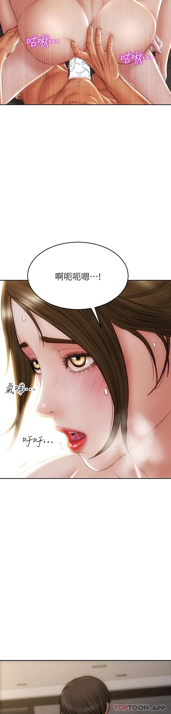 第60话-想成为你的专属性奴-致命坏男人-仿製,小胖手（第4张）