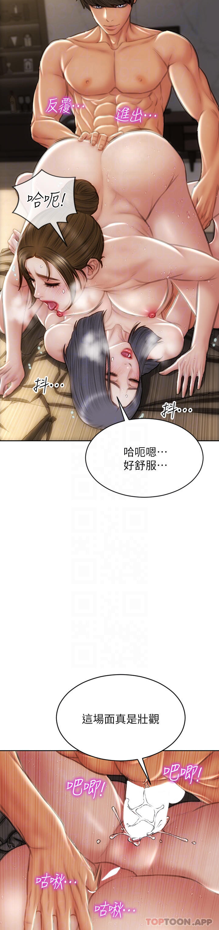 第60话-想成为你的专属性奴-致命坏男人-仿製,小胖手（第5张）