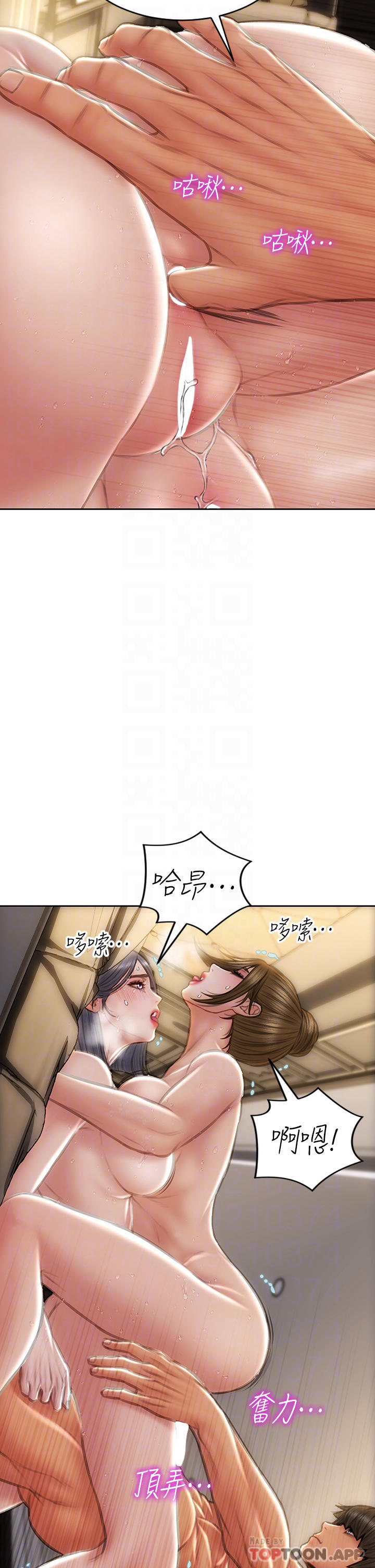 第60话-想成为你的专属性奴-致命坏男人-仿製,小胖手（第7张）