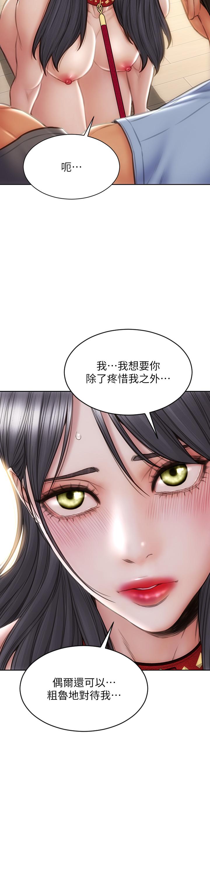 第61话-在楼梯间全裸散步-致命坏男人-仿製,小胖手（第7张）