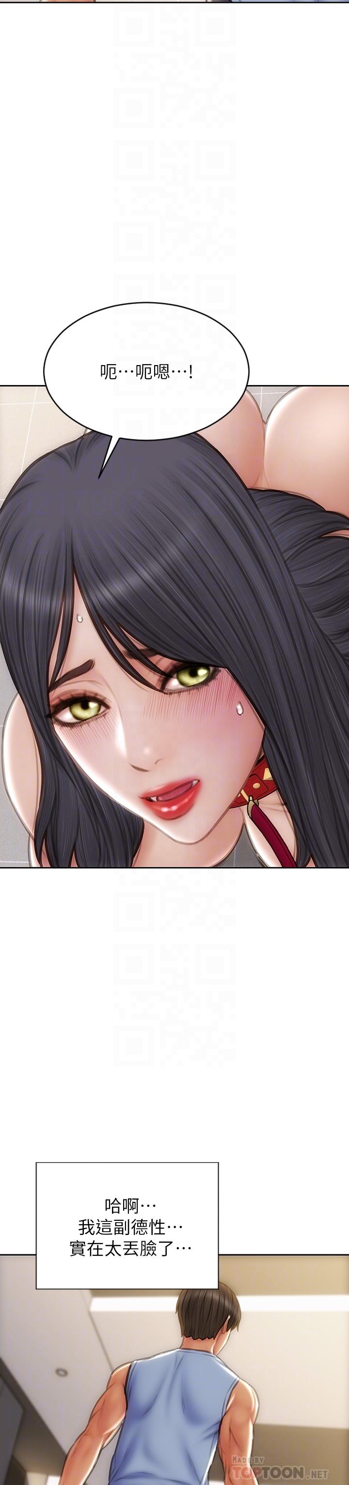 第61话-在楼梯间全裸散步-致命坏男人-仿製,小胖手（第14张）
