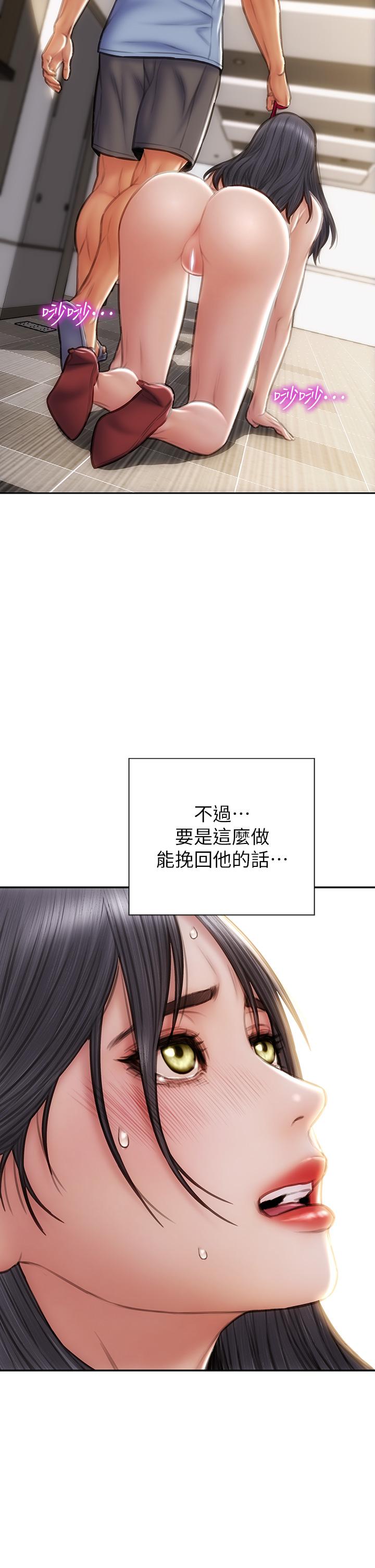 第61话-在楼梯间全裸散步-致命坏男人-仿製,小胖手（第15张）