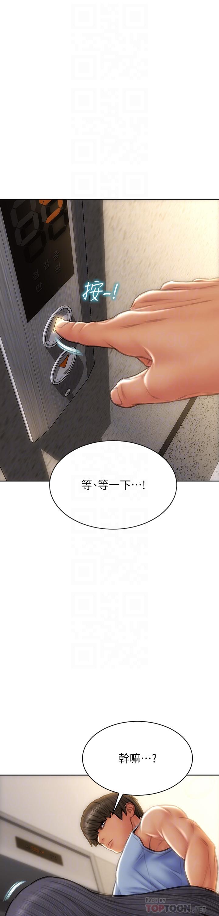 第61话-在楼梯间全裸散步-致命坏男人-仿製,小胖手（第16张）