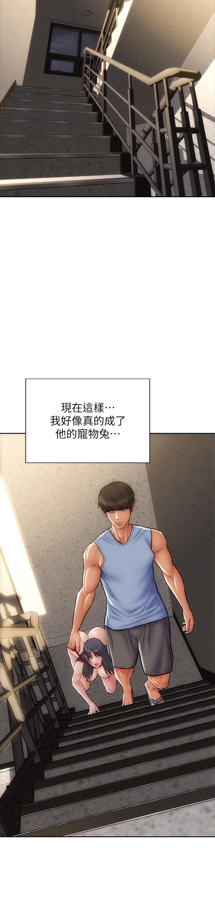 第61话-在楼梯间全裸散步-致命坏男人-仿製,小胖手（第19张）