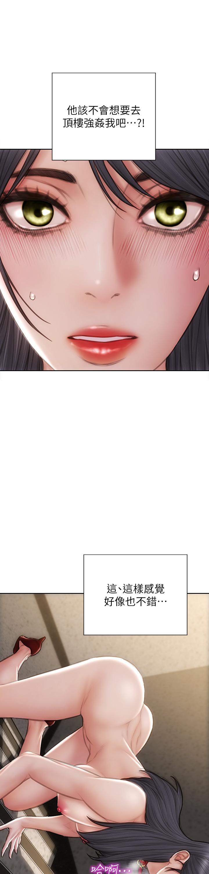 第61话-在楼梯间全裸散步-致命坏男人-仿製,小胖手（第22张）