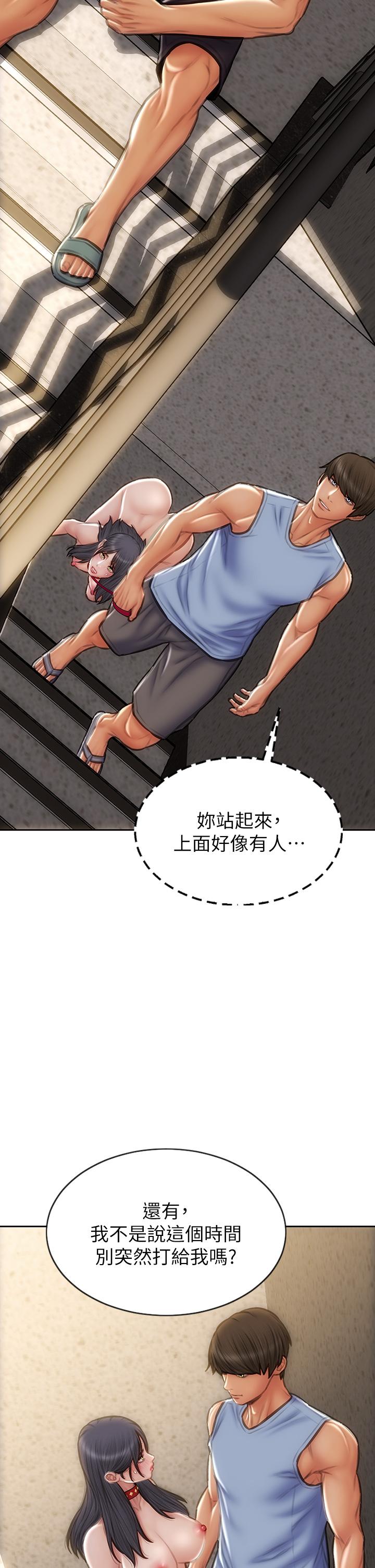 第61话-在楼梯间全裸散步-致命坏男人-仿製,小胖手（第25张）