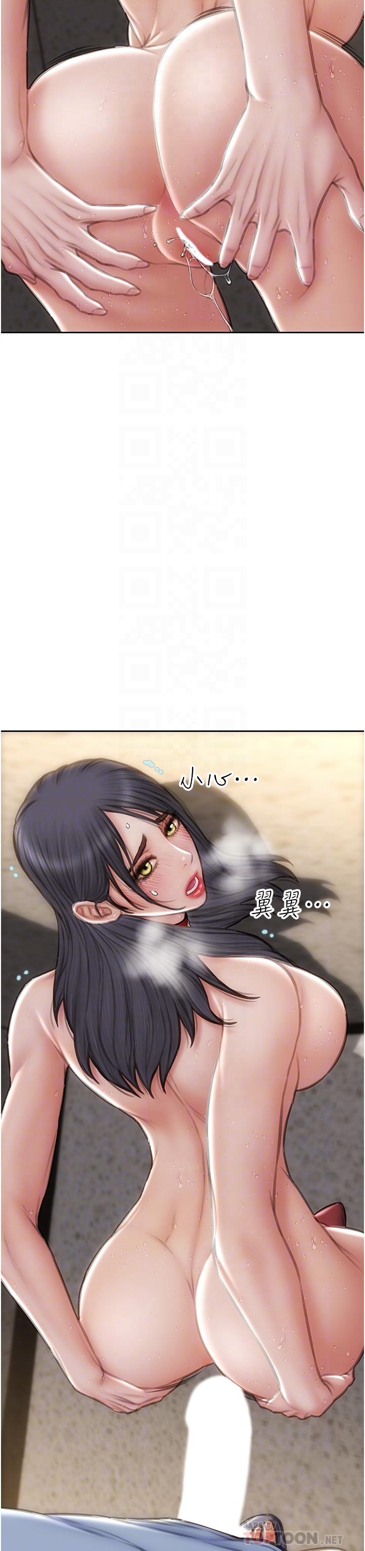 第62话-再次被宠幸-致命坏男人-仿製,小胖手（第5张）