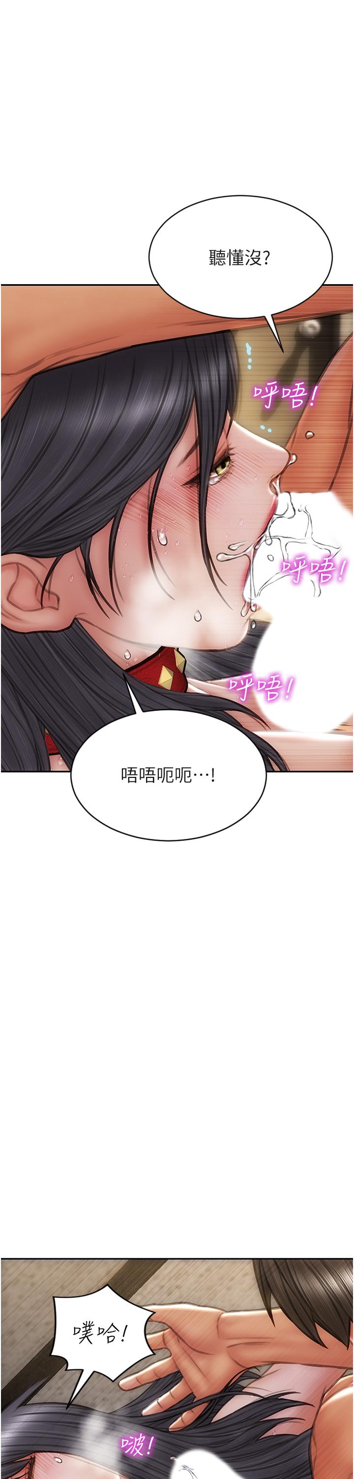 第62话-再次被宠幸-致命坏男人-仿製,小胖手（第31张）