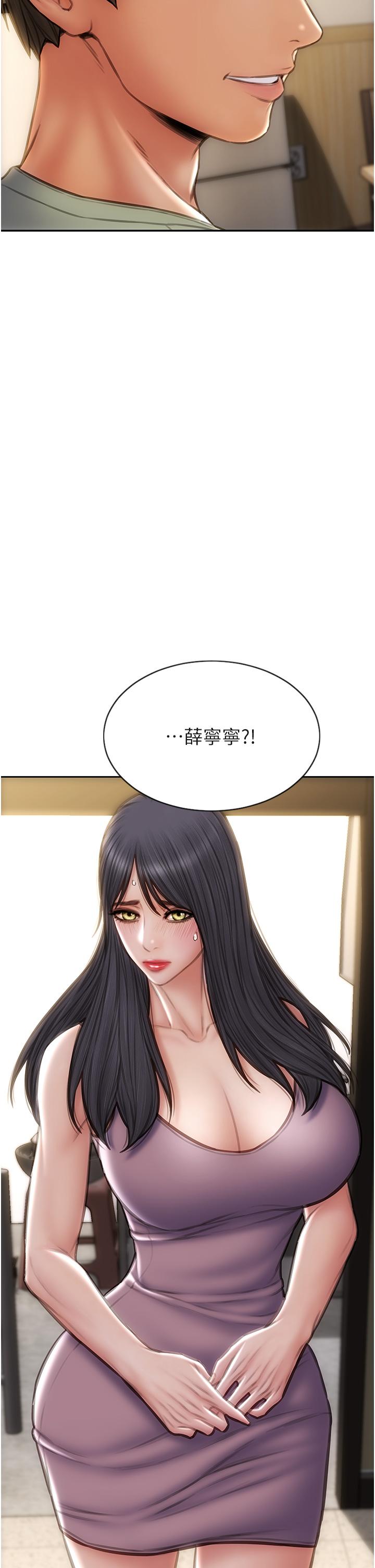 第63话-三个女人争风吃醋-致命坏男人-仿製,小胖手（第2张）