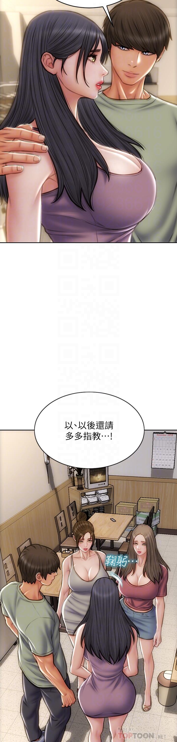 第63话-三个女人争风吃醋-致命坏男人-仿製,小胖手（第8张）