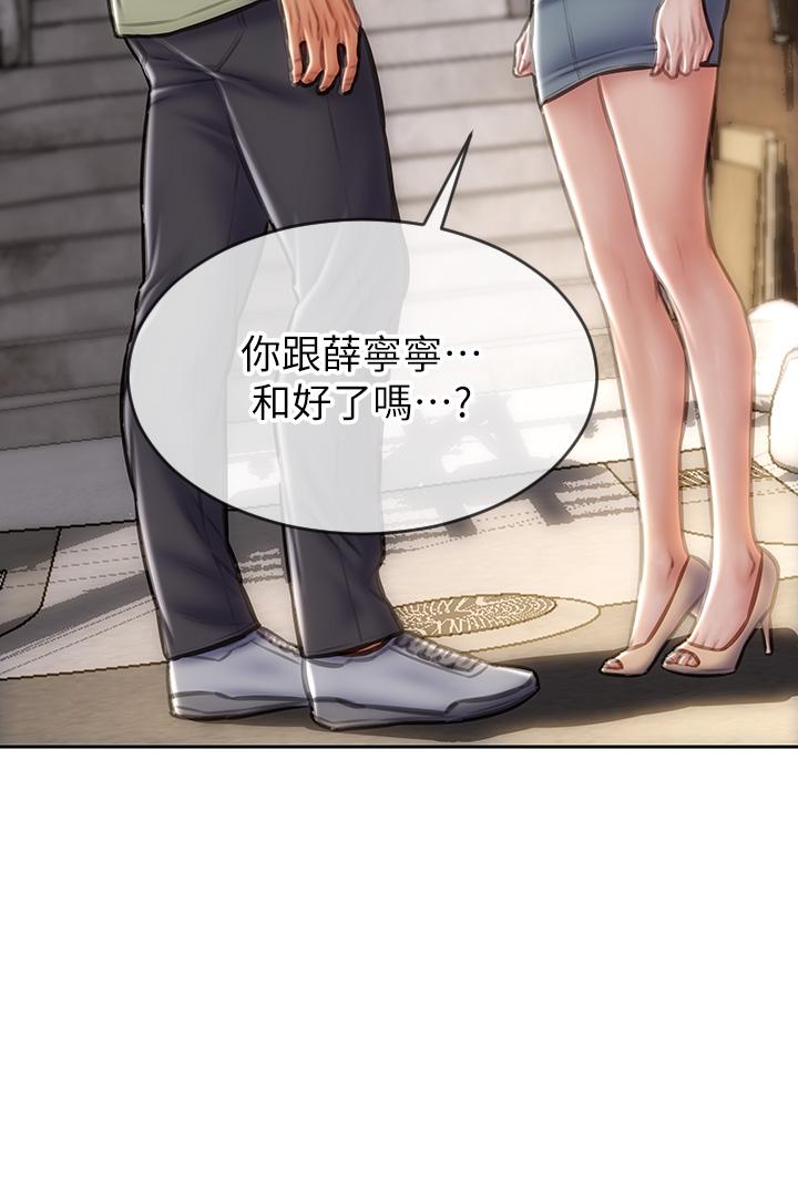 第63话-三个女人争风吃醋-致命坏男人-仿製,小胖手（第11张）
