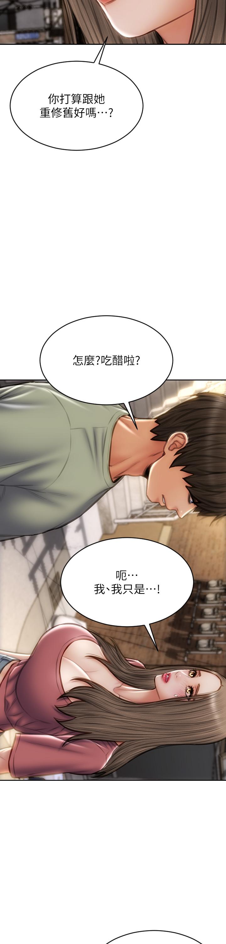 第63话-三个女人争风吃醋-致命坏男人-仿製,小胖手（第13张）