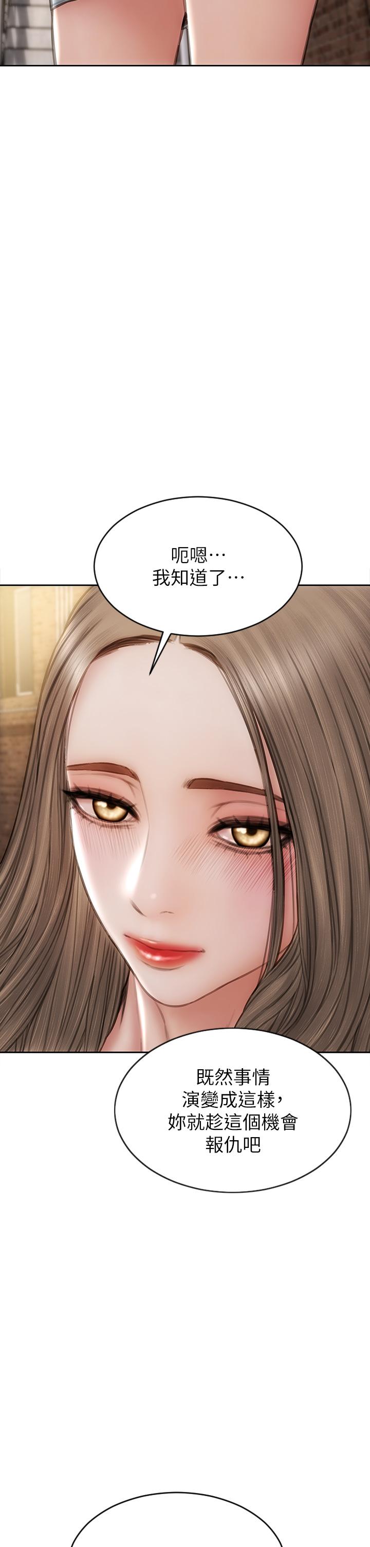 第63话-三个女人争风吃醋-致命坏男人-仿製,小胖手（第15张）