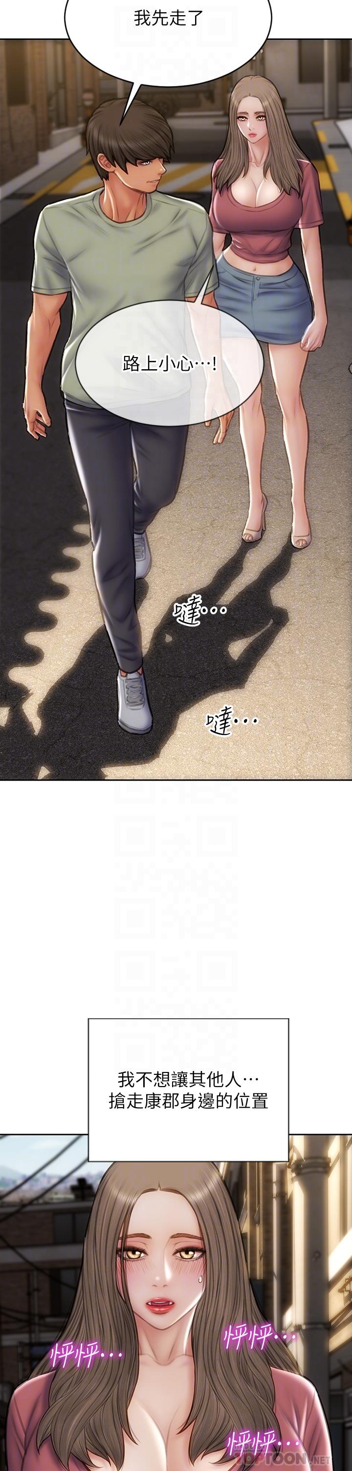 第63话-三个女人争风吃醋-致命坏男人-仿製,小胖手（第16张）