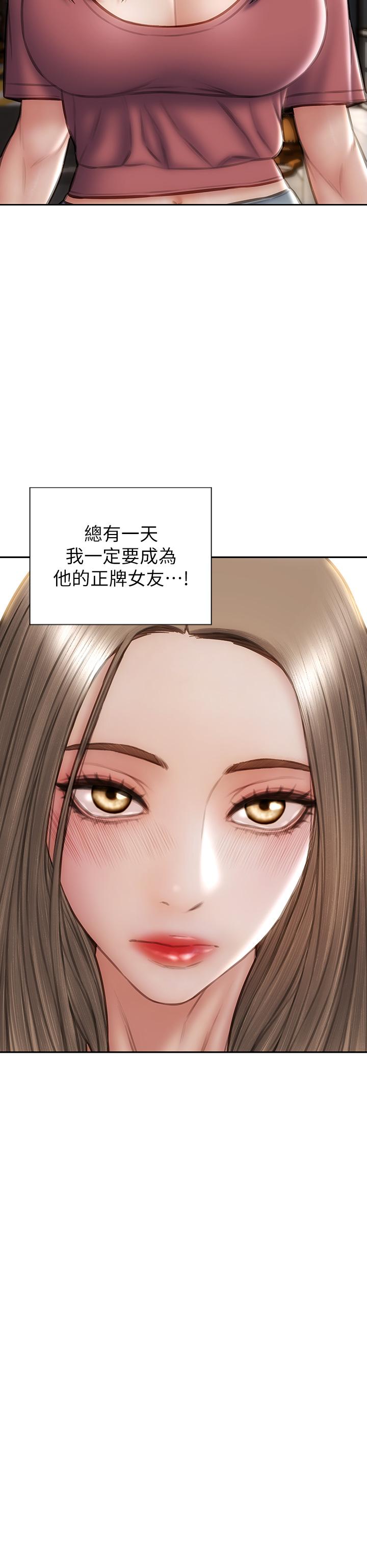 第63话-三个女人争风吃醋-致命坏男人-仿製,小胖手（第17张）