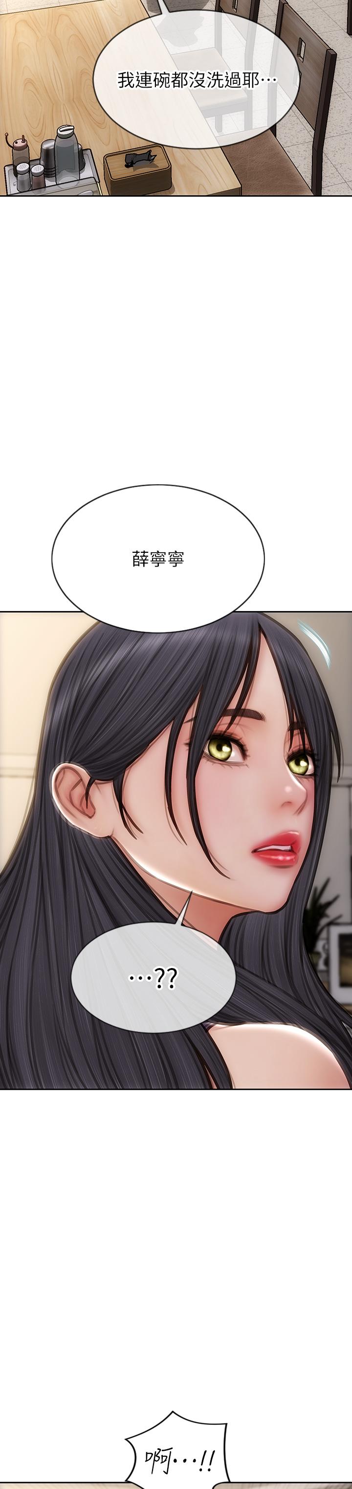 第63话-三个女人争风吃醋-致命坏男人-仿製,小胖手（第19张）