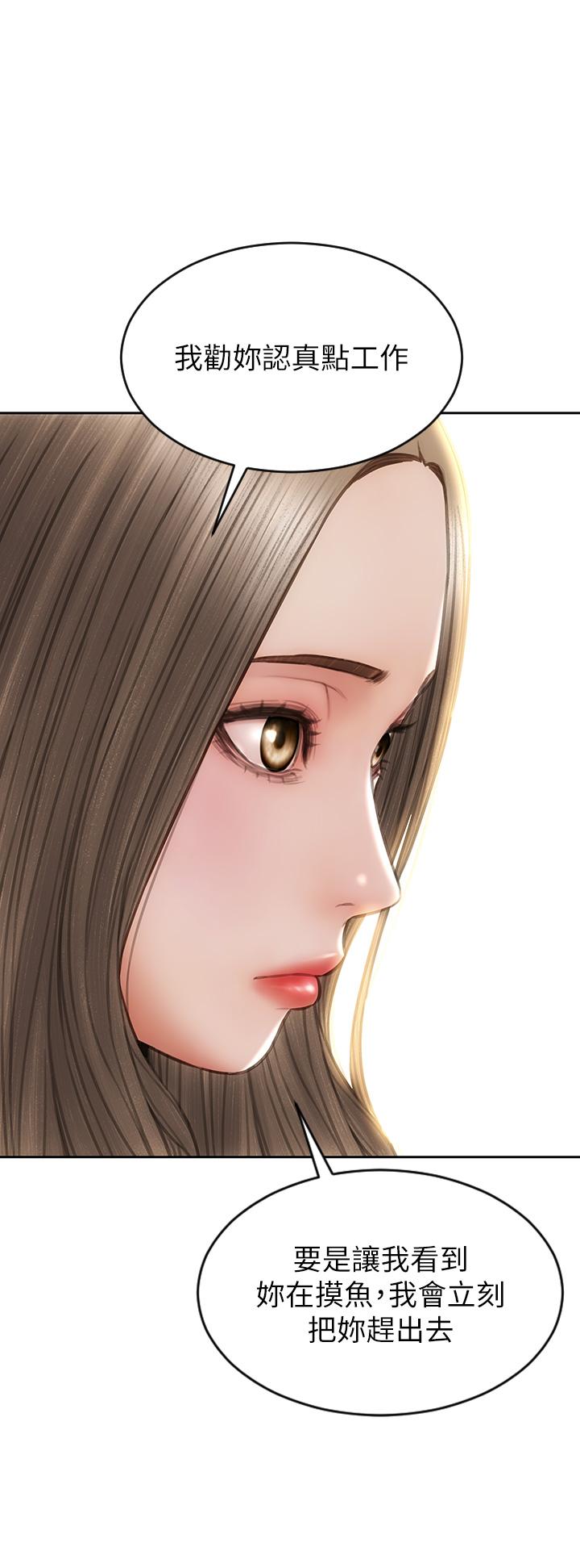 第63话-三个女人争风吃醋-致命坏男人-仿製,小胖手（第21张）