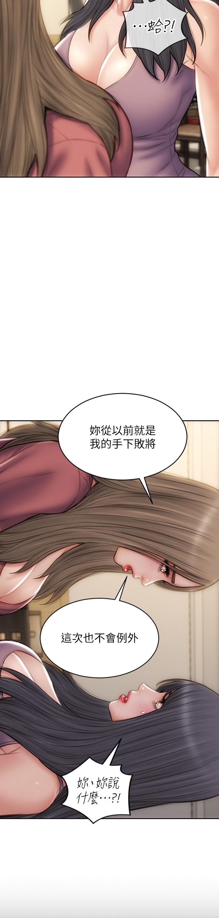 第63话-三个女人争风吃醋-致命坏男人-仿製,小胖手（第25张）