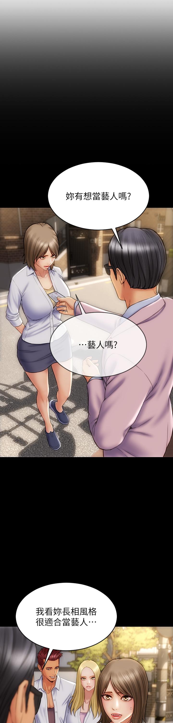 第63话-三个女人争风吃醋-致命坏男人-仿製,小胖手（第26张）