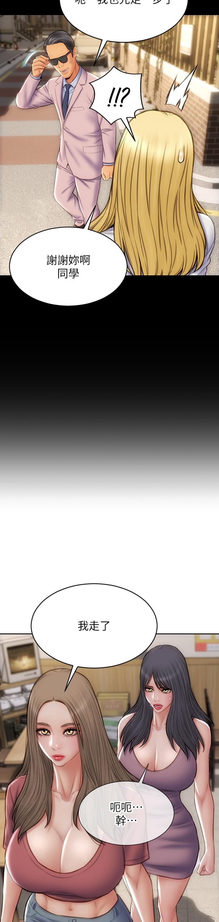 第63话-三个女人争风吃醋-致命坏男人-仿製,小胖手（第28张）