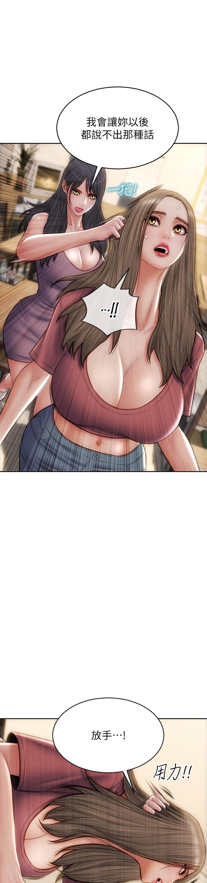 第63话-三个女人争风吃醋-致命坏男人-仿製,小胖手（第30张）