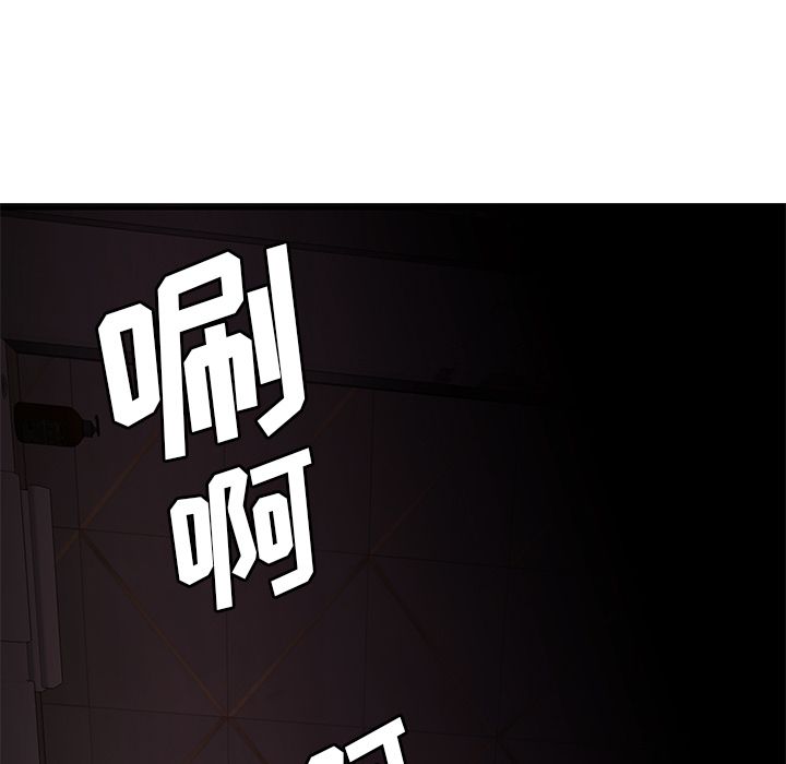 第3话-致命牢笼-DANBI TEAM（第6张）