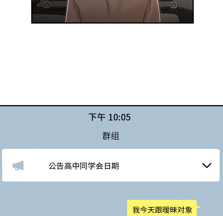 第3话-致命牢笼-DANBI TEAM（第11张）