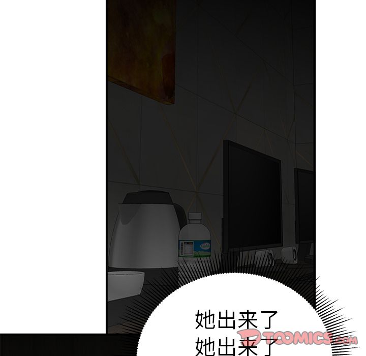 第3话-致命牢笼-DANBI TEAM（第26张）