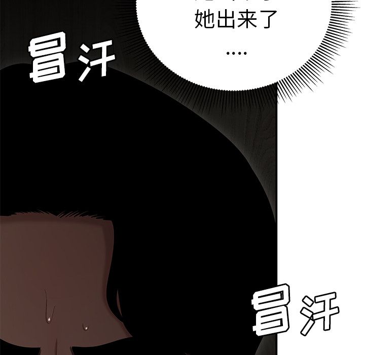 第3话-致命牢笼-DANBI TEAM（第27张）