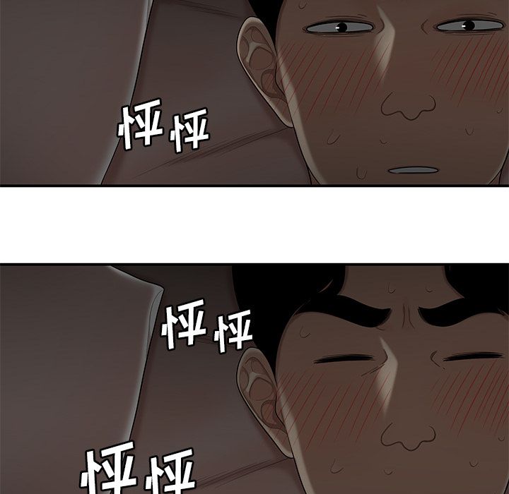 第3话-致命牢笼-DANBI TEAM（第47张）