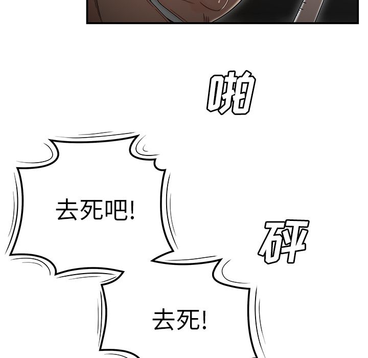 第4话-致命牢笼-DANBI TEAM（第12张）