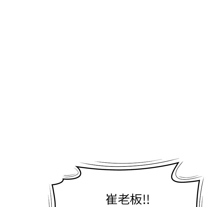 第6话-致命牢笼-DANBI TEAM（第13张）