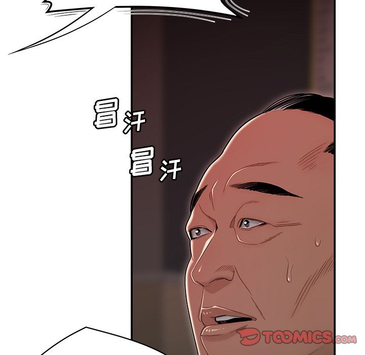 第6话-致命牢笼-DANBI TEAM（第15张）