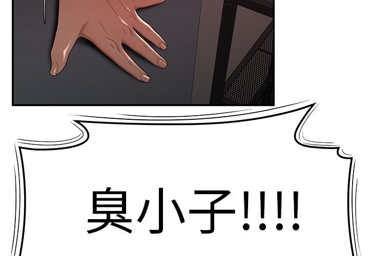 第7话-致命牢笼-DANBI TEAM（第2张）