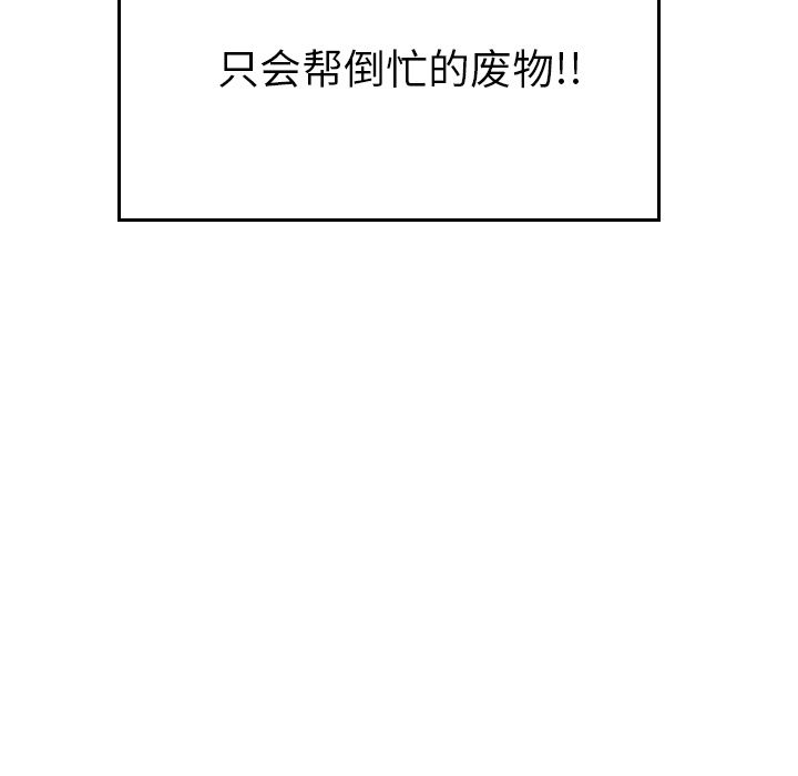第7话-致命牢笼-DANBI TEAM（第7张）