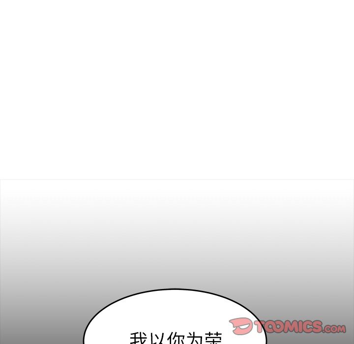 第7话-致命牢笼-DANBI TEAM（第9张）