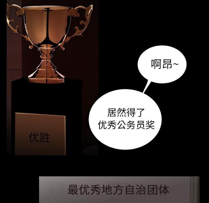 第7话-致命牢笼-DANBI TEAM（第11张）