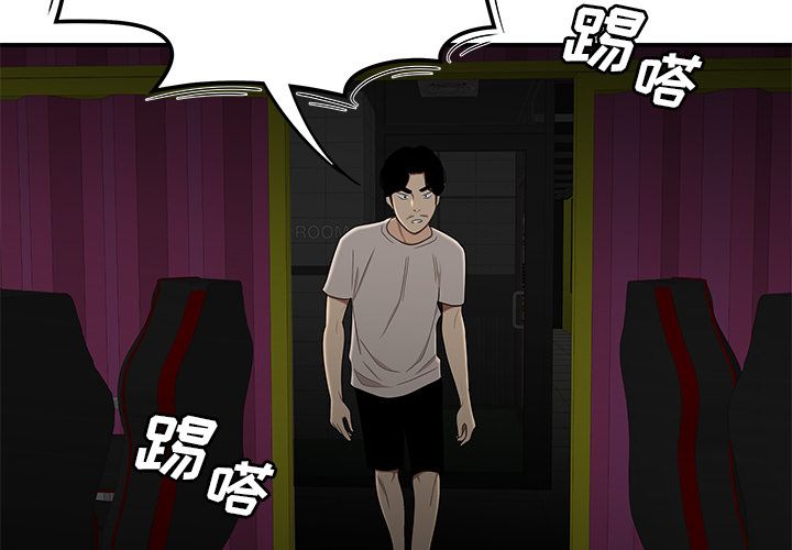 第8话-致命牢笼-DANBI TEAM（第4张）