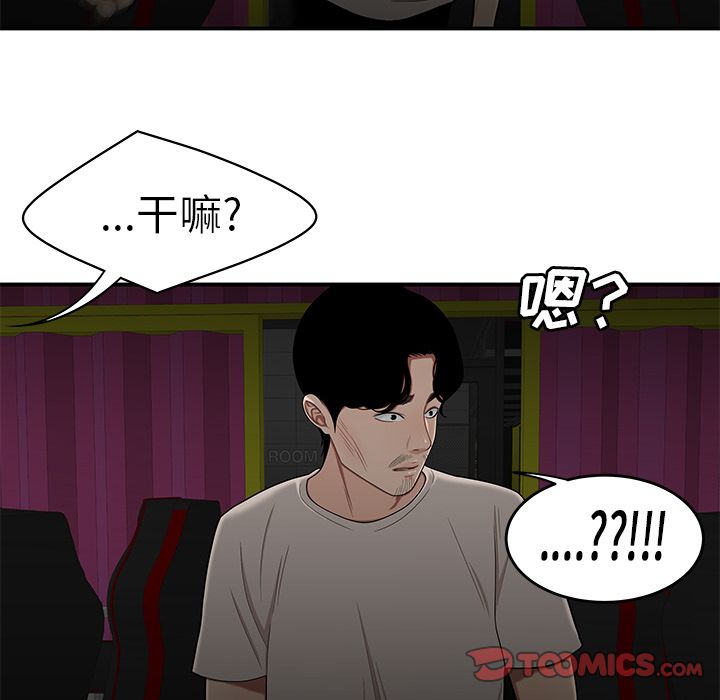 第8话-致命牢笼-DANBI TEAM（第6张）