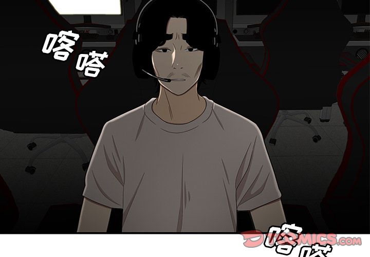 第9话-致命牢笼-DANBI TEAM（第3张）