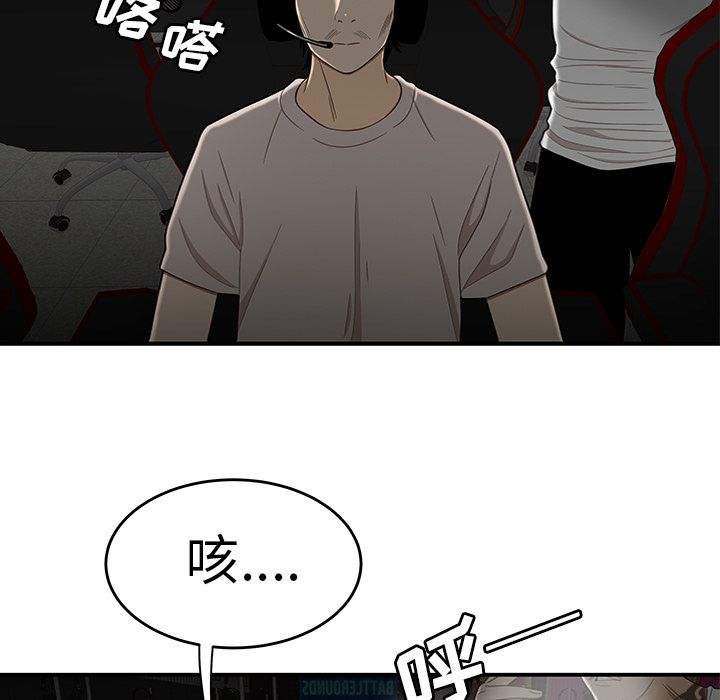 第9话-致命牢笼-DANBI TEAM（第5张）